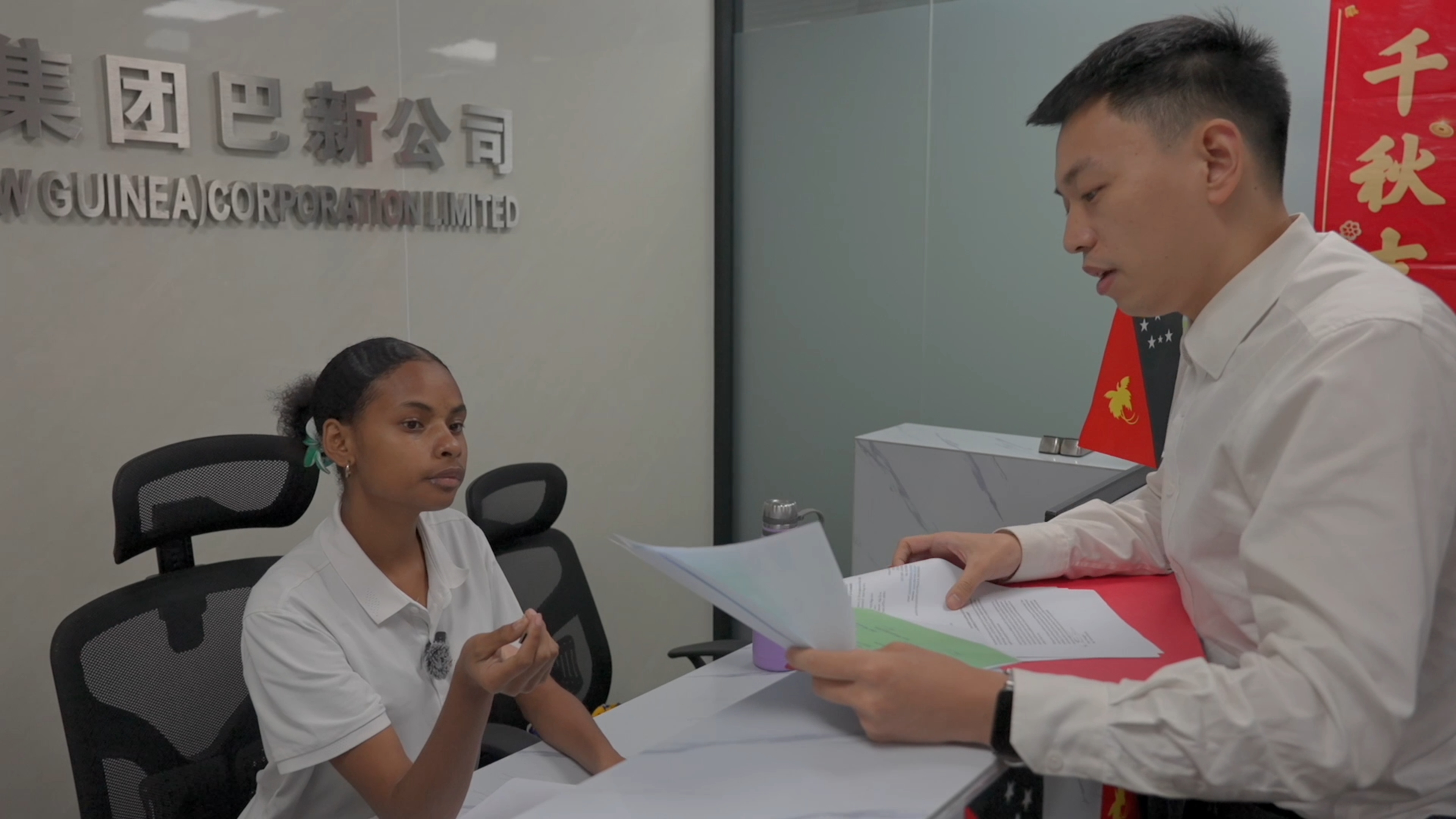 广东与巴布亚新几内亚:跨太平洋的“扎根” 广东与巴布亚新几内亚:跨太平洋的“扎根”