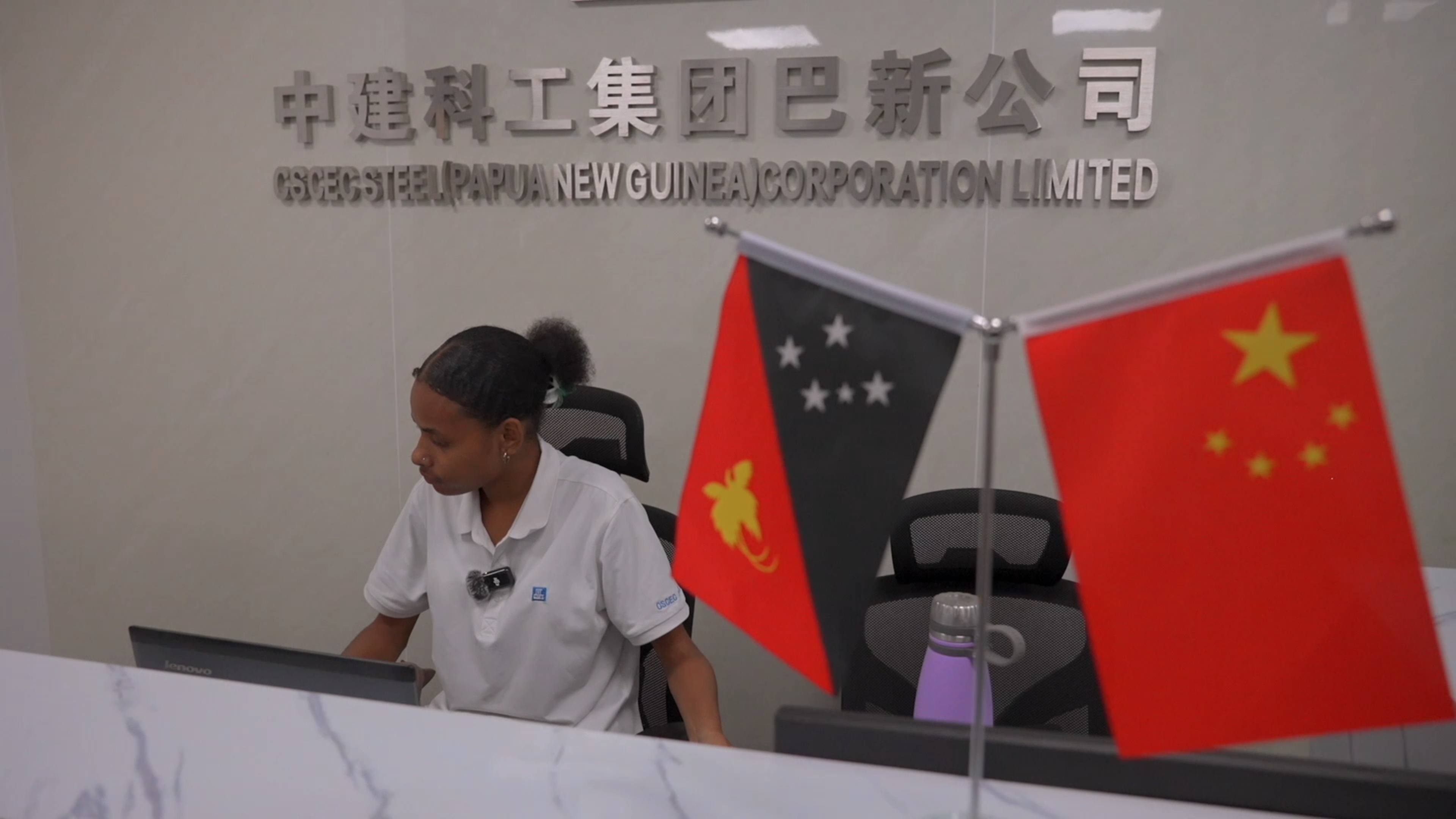 广东与巴布亚新几内亚:跨太平洋的“扎根” 广东与巴布亚新几内亚:跨太平洋的“扎根”