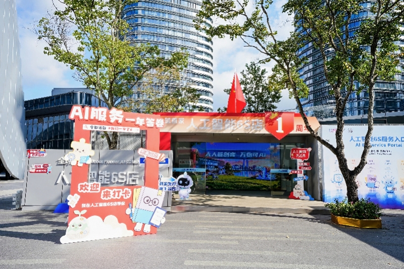 从创意到出样只要48小时,人工智能6S店从深圳火到海外 从创意到出样只要48小时,人工智能6S店从深圳火到海外