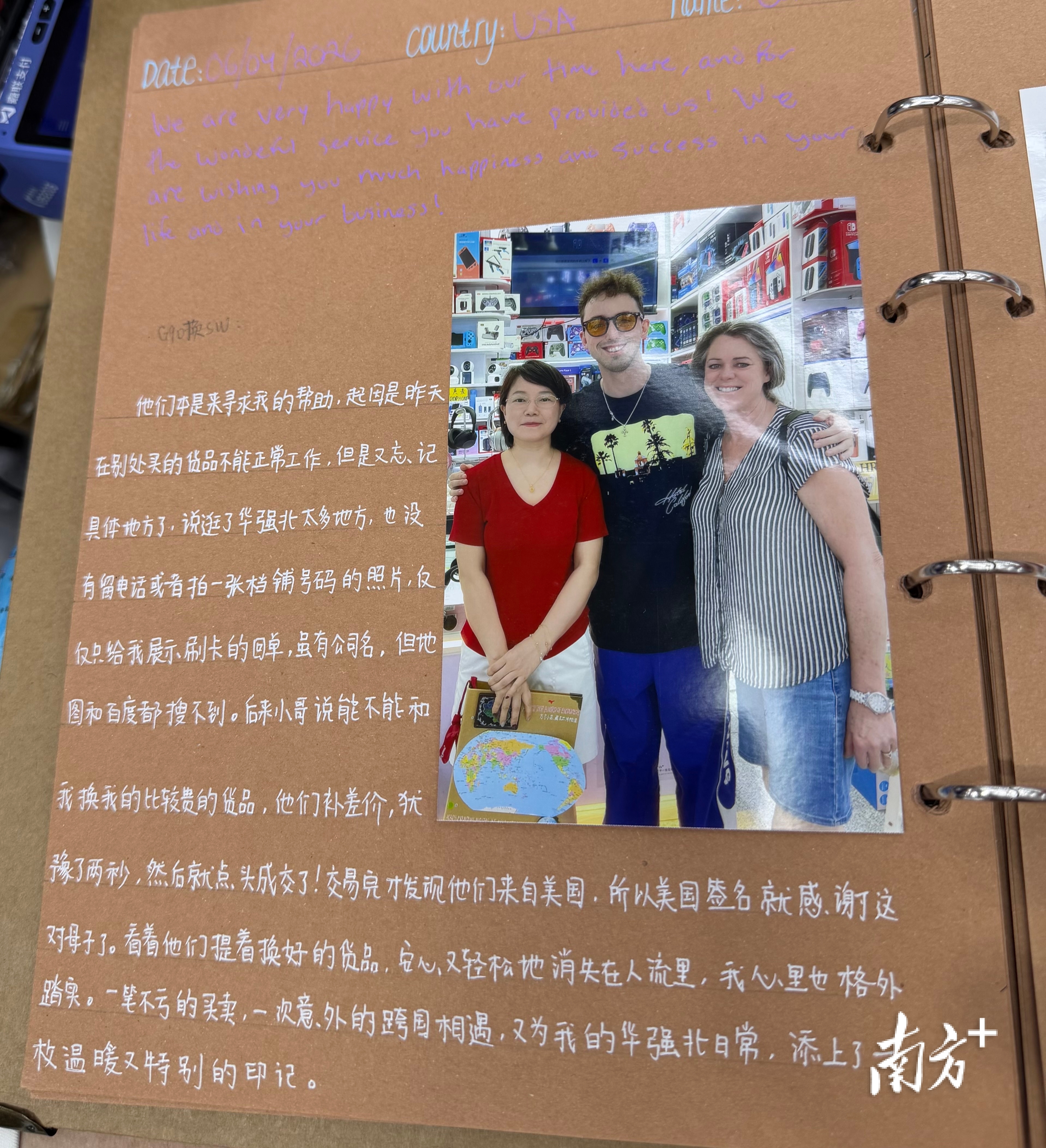 华强北档口里的国际情缘 华强北档口里的国际情缘