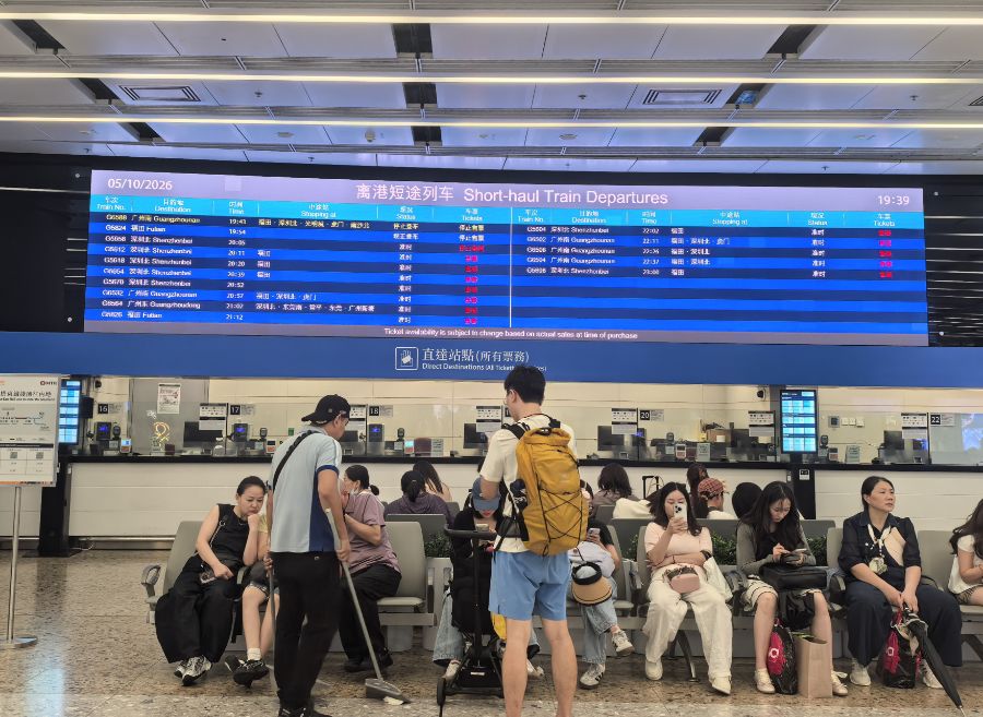 大湾区假期“生活圈”的双向奔赴