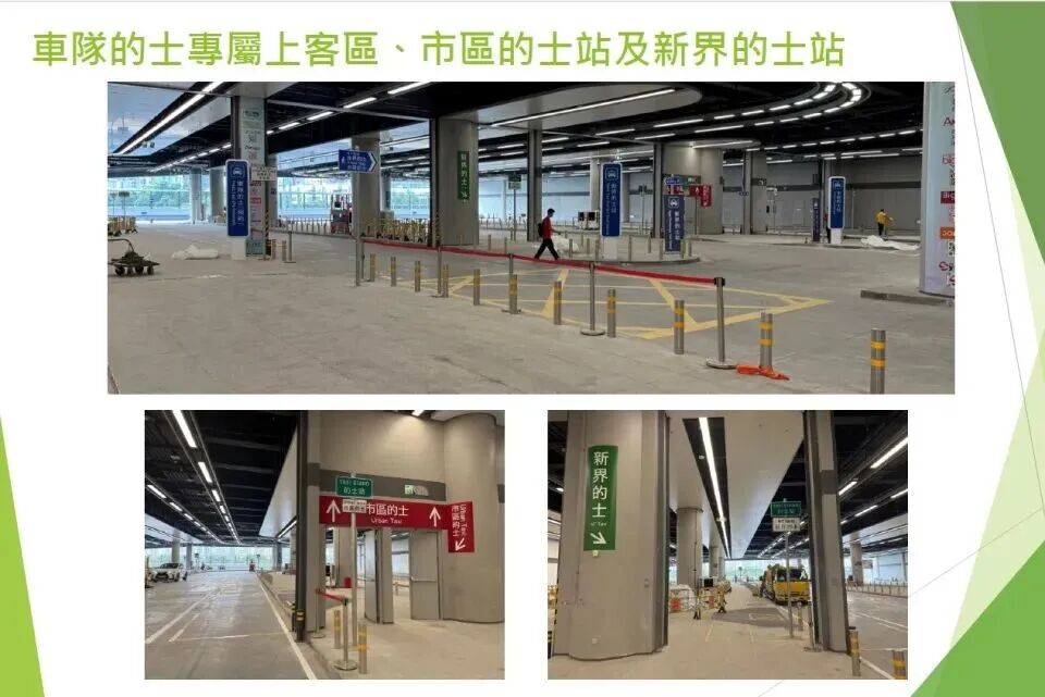 连接13个地点!皇岗口岸港方口岸区新交通安排来了 连接13个地点!皇岗口岸港方口岸区新交通安排来了