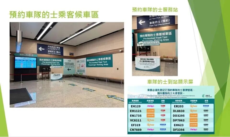 连接13个地点!皇岗口岸港方口岸区新交通安排来了 连接13个地点!皇岗口岸港方口岸区新交通安排来了