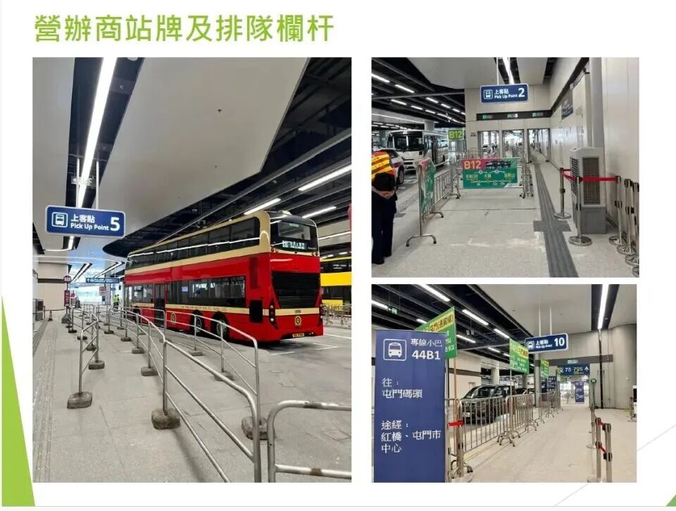 连接13个地点！皇岗口岸港方口岸区新交通安排来了