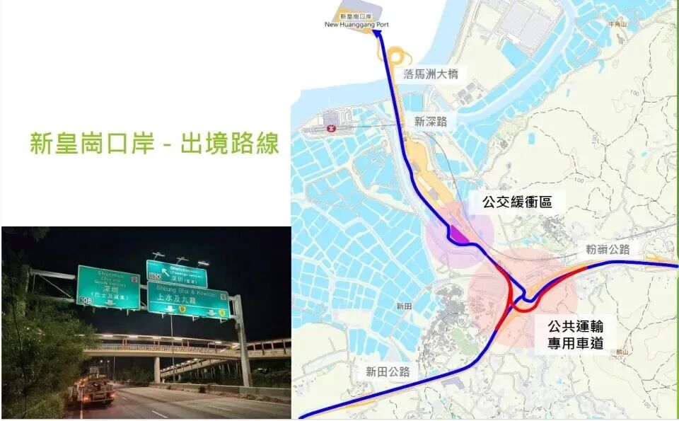 连接13个地点！皇岗口岸港方口岸区新交通安排来了