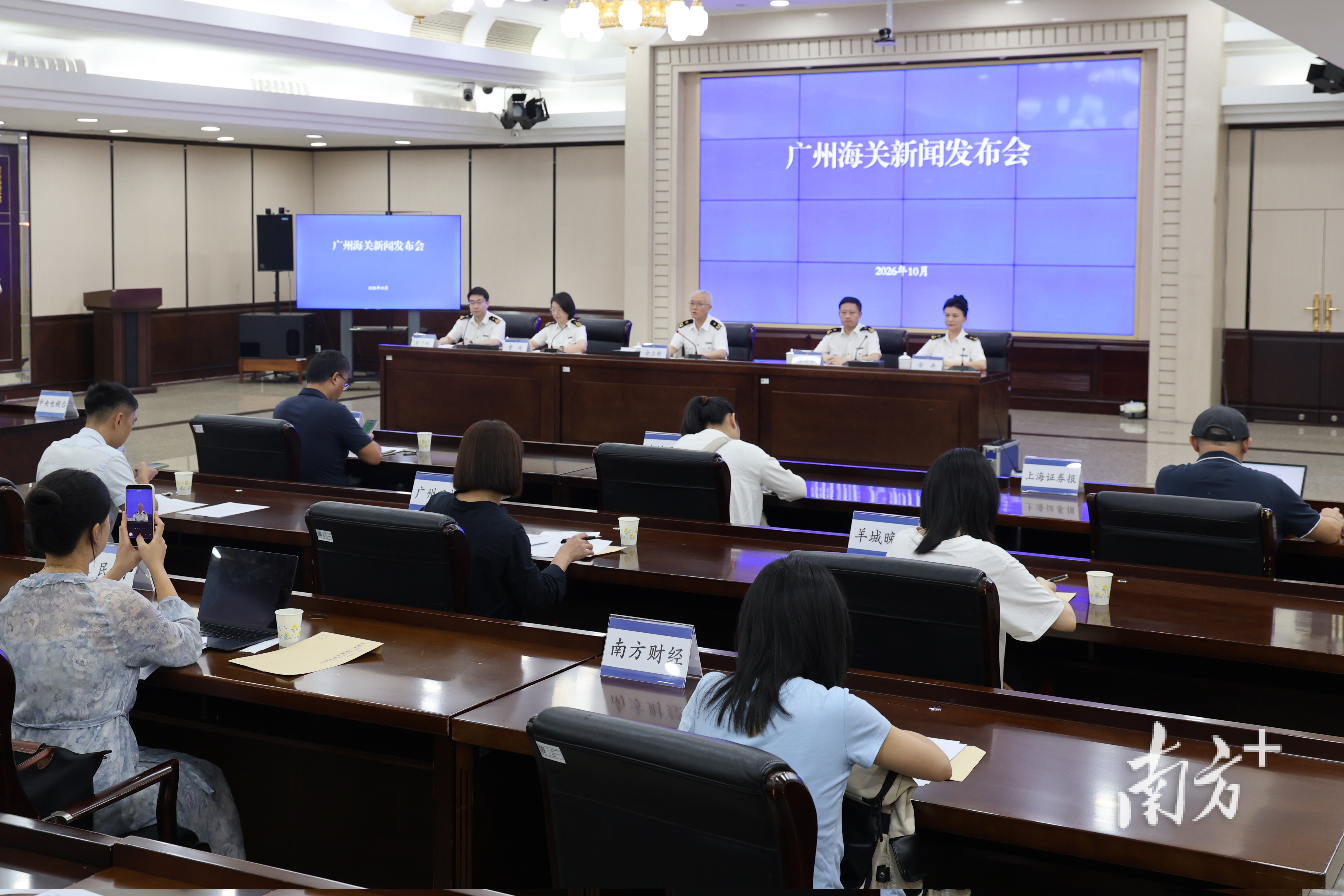 第140届广交会即将开幕,广州海关出台12项便利措施 第140届广交会即将开幕,广州海关出台12项便利措施