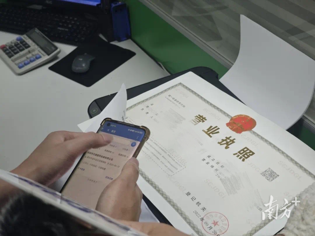 超2000万户经营主体活力迸发，广东如何从营商到“赢商”？