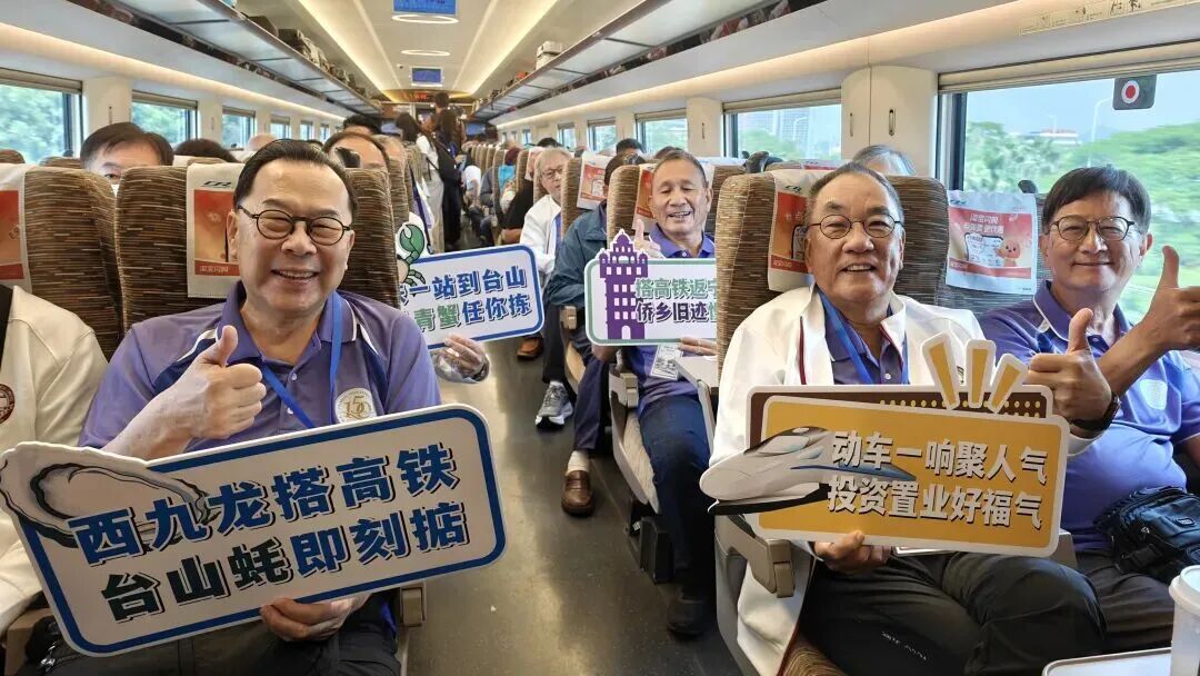 江门台山⇌香港直达高铁开通 江门台山⇌香港直达高铁开通