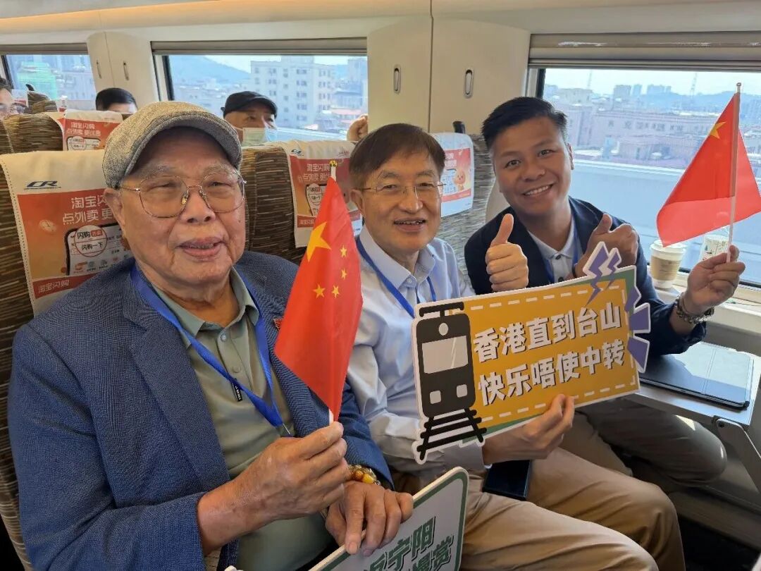 江门台山⇌香港直达高铁开通 江门台山⇌香港直达高铁开通
