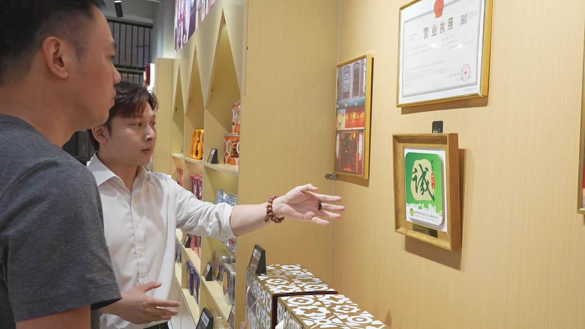 一纸声明书,推开琴澳“诚信门” 一纸声明书,推开琴澳“诚信门”