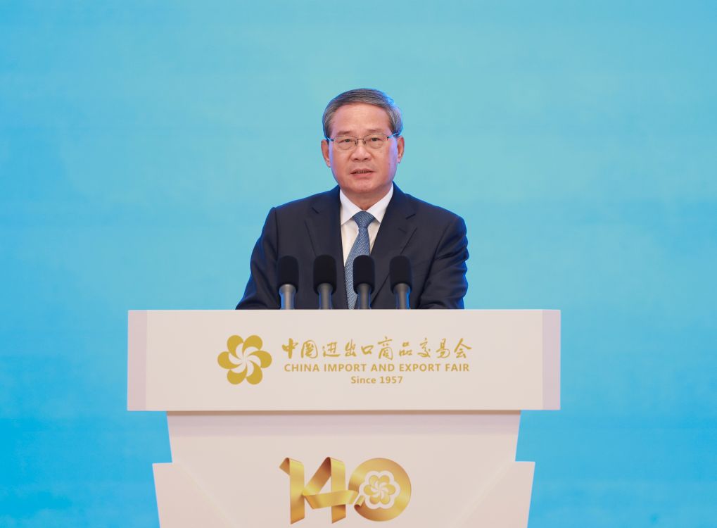 李强在第140届中国进出口商品交易会开幕式上的主旨演讲 李强在第140届中国进出口商品交易会开幕式上的主旨演讲
