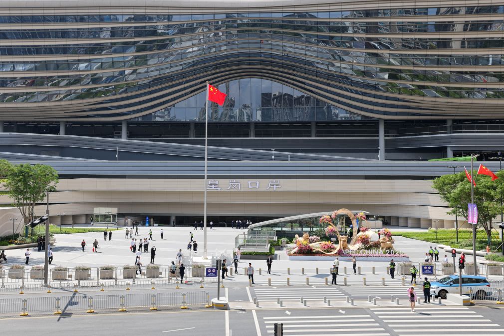 口岸“加速度” 湾区“心联通” 口岸“加速度” 湾区“心联通”