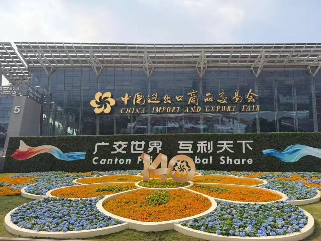 当“找摊位”不再靠腿,广交会上的生意是怎么谈成的? 当“找摊位”不再靠腿,广交会上的生意是怎么谈成的?