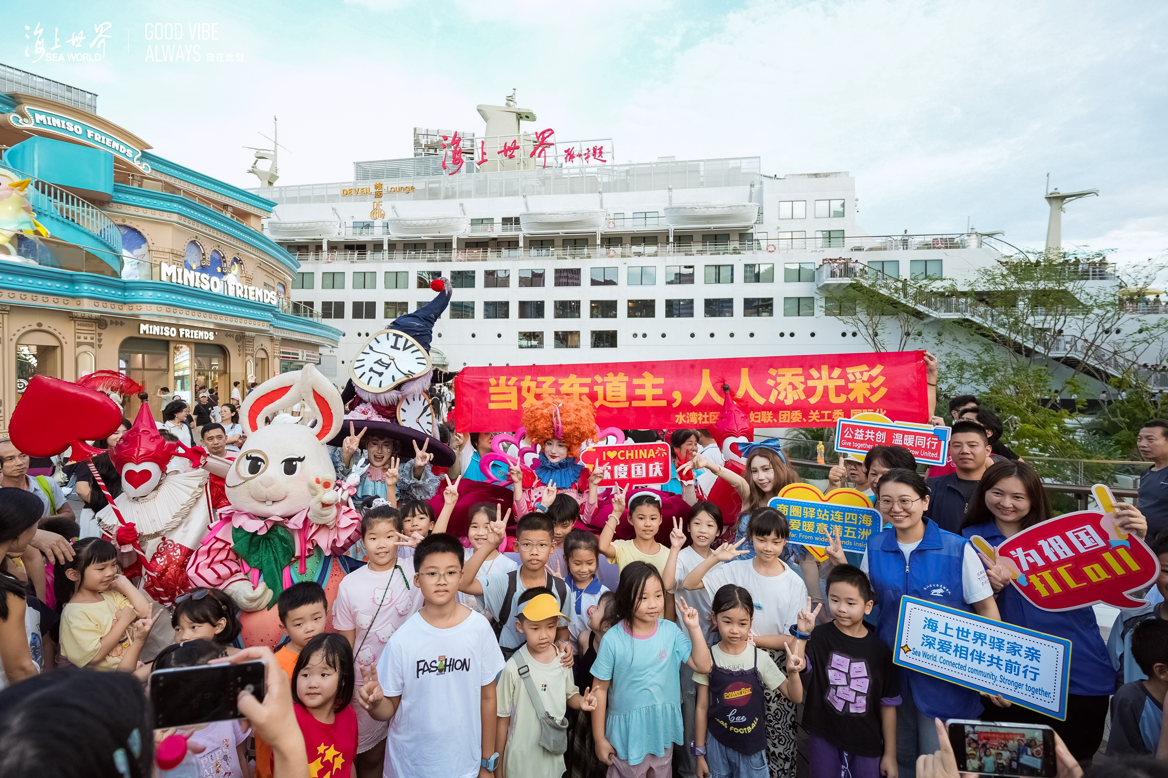深圳以万千烟火温情迎接APEC盛会 深圳以万千烟火温情迎接APEC盛会