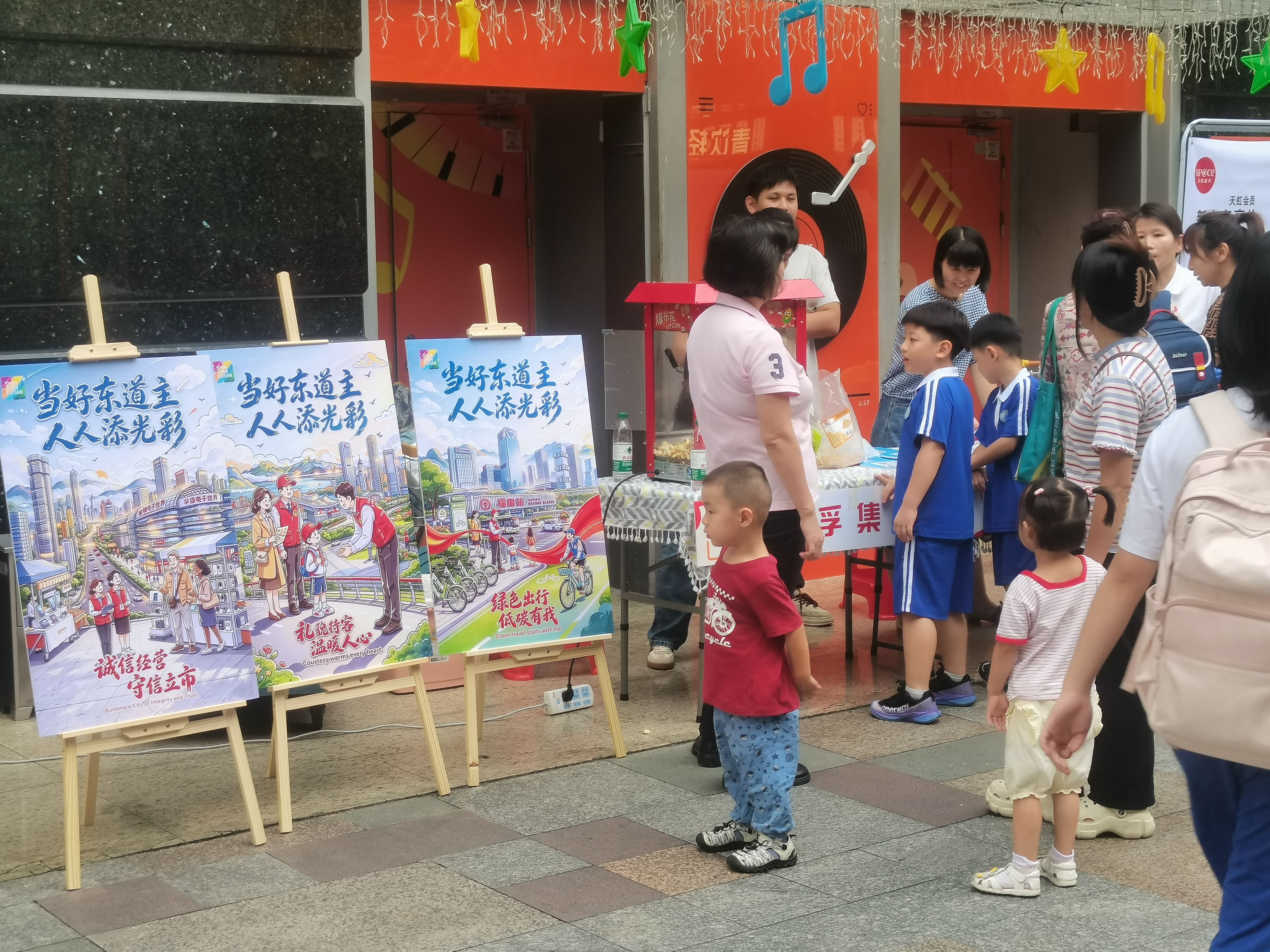 深圳以万千烟火温情迎接APEC盛会 深圳以万千烟火温情迎接APEC盛会