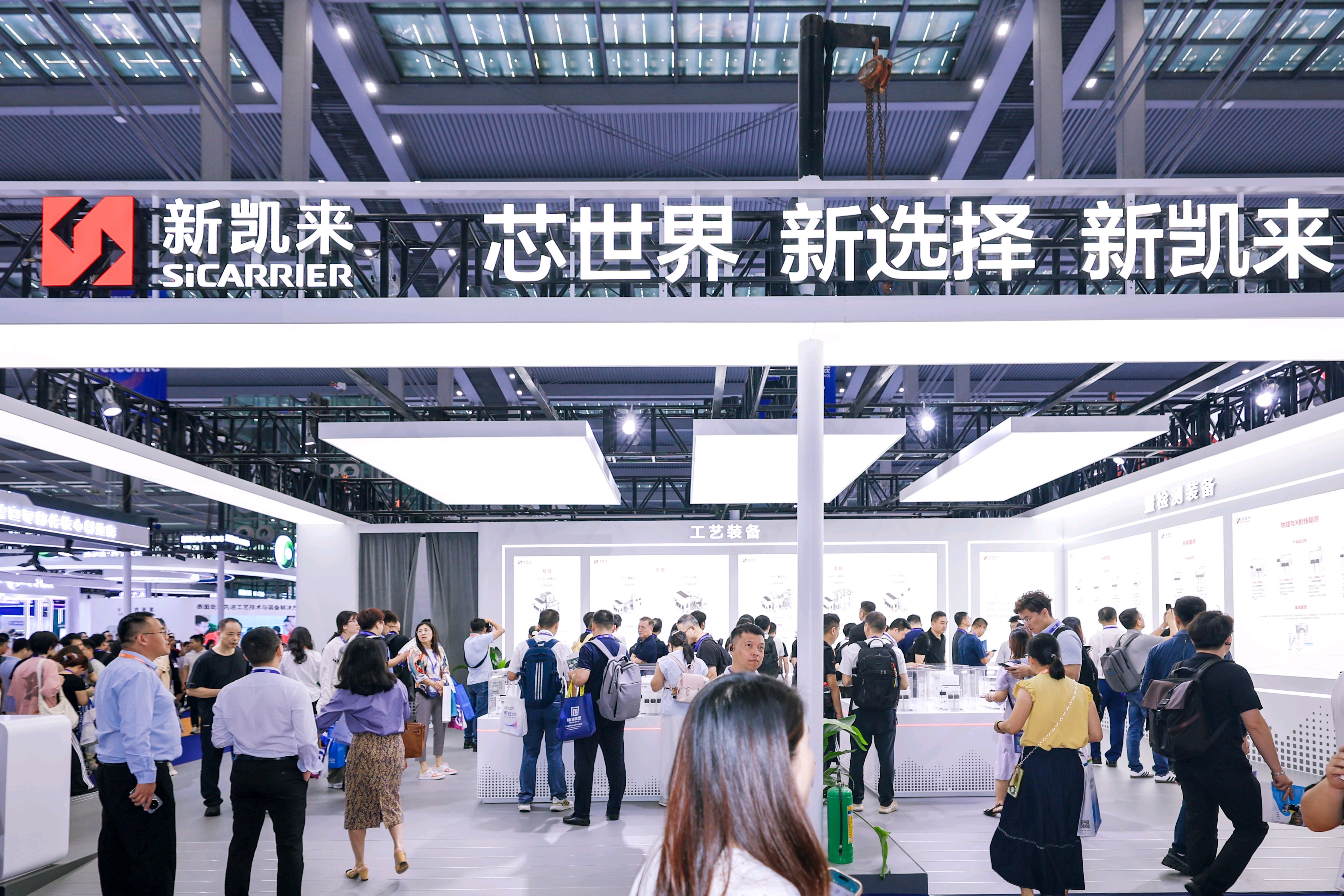 深圳“芯”力量集结湾芯展 深圳“芯”力量集结湾芯展