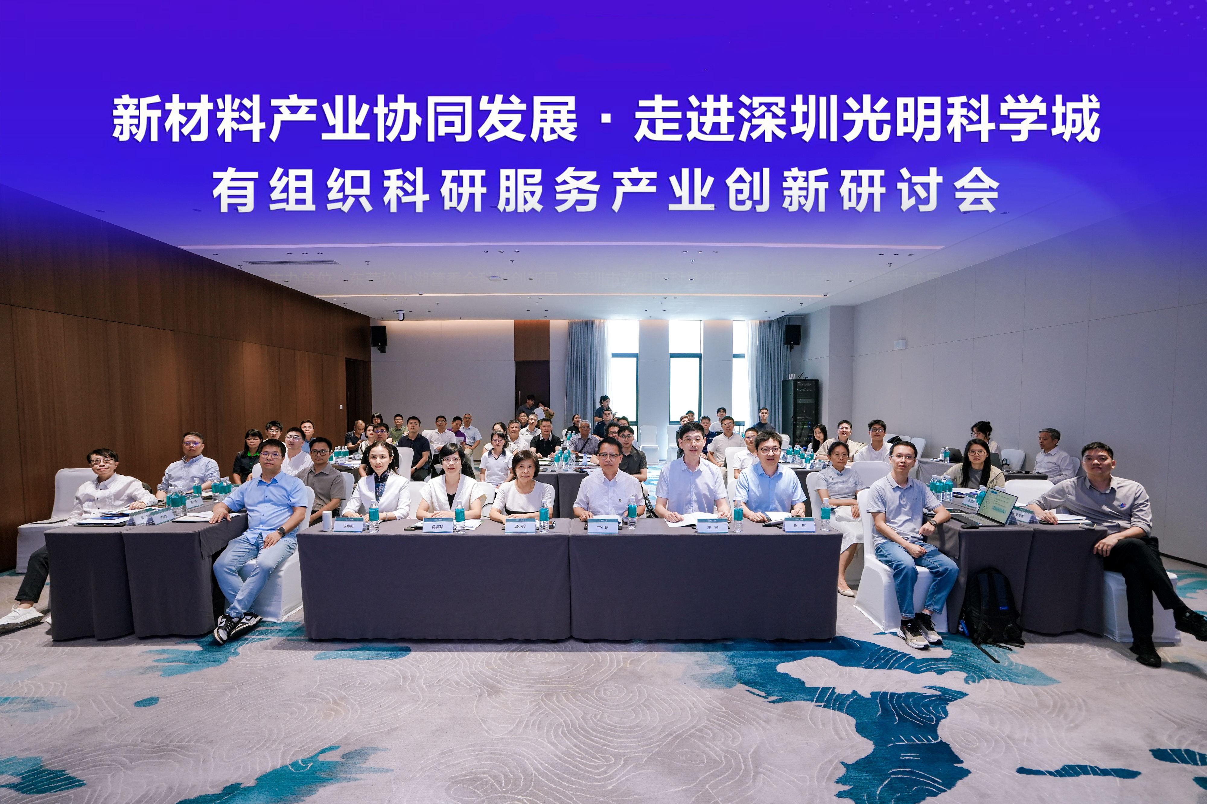 大湾区三地科学城“组局”:新材料如何从实验室跑进生产线? 大湾区三地科学城“组局”:新材料如何从实验室跑进生产线?