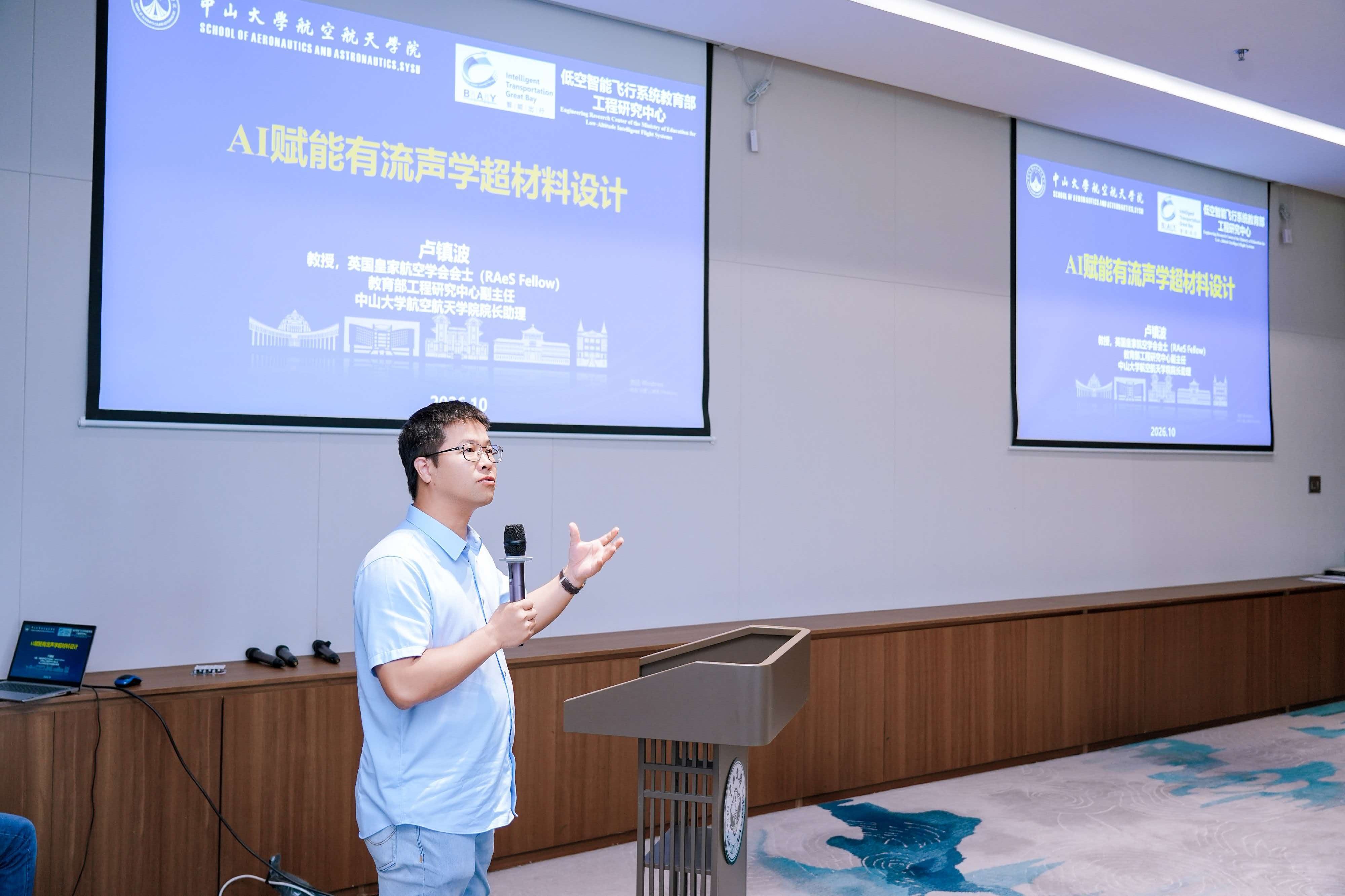 大湾区三地科学城“组局”:新材料如何从实验室跑进生产线? 大湾区三地科学城“组局”:新材料如何从实验室跑进生产线?