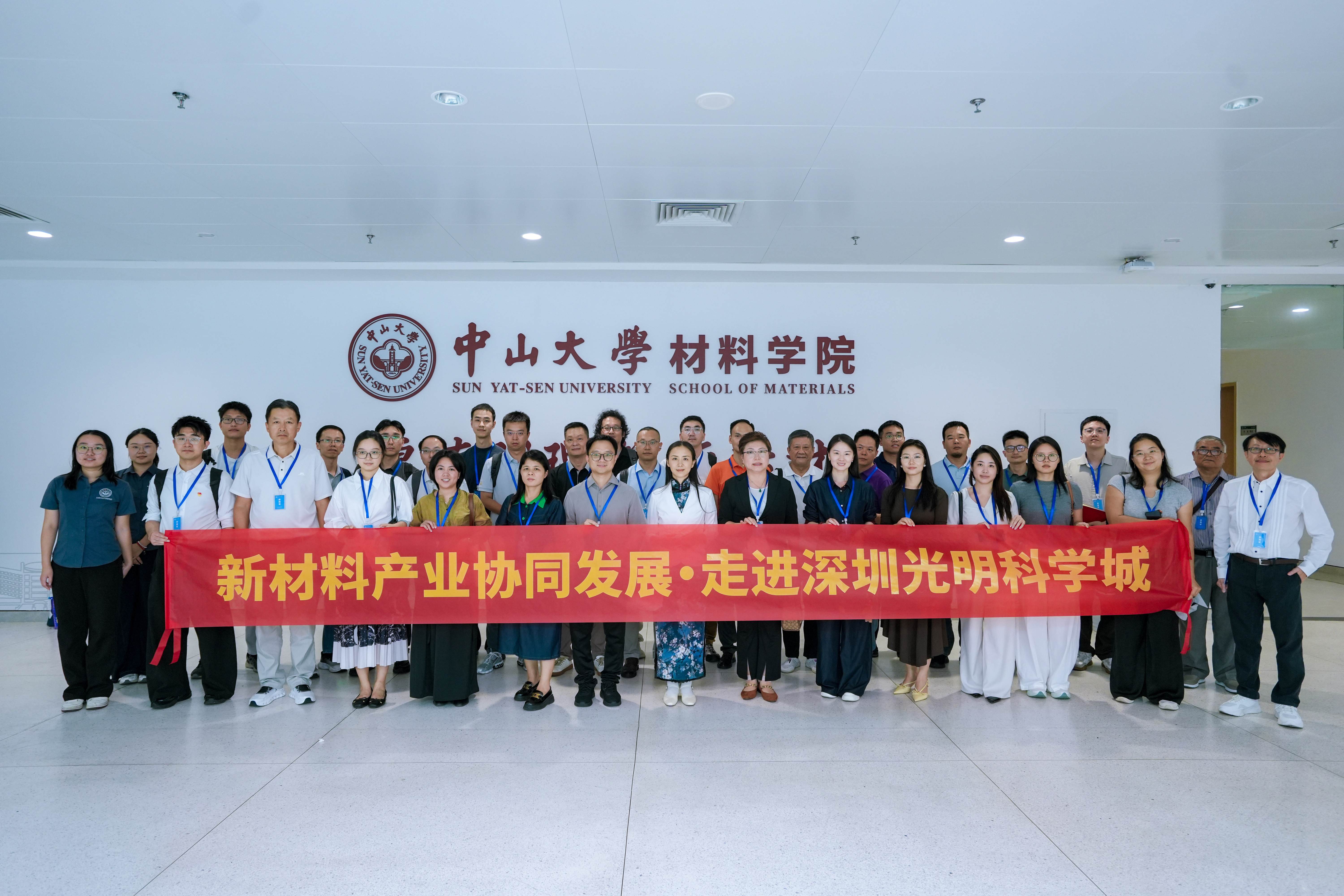 大湾区三地科学城“组局”:新材料如何从实验室跑进生产线? 大湾区三地科学城“组局”:新材料如何从实验室跑进生产线?