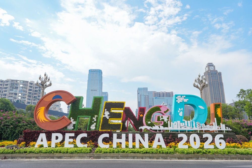 写在APEC领导人非正式会议倒计时一个月之际 写在APEC领导人非正式会议倒计时一个月之际