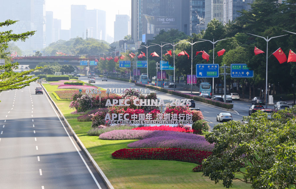 写在APEC领导人非正式会议倒计时一个月之际 写在APEC领导人非正式会议倒计时一个月之际