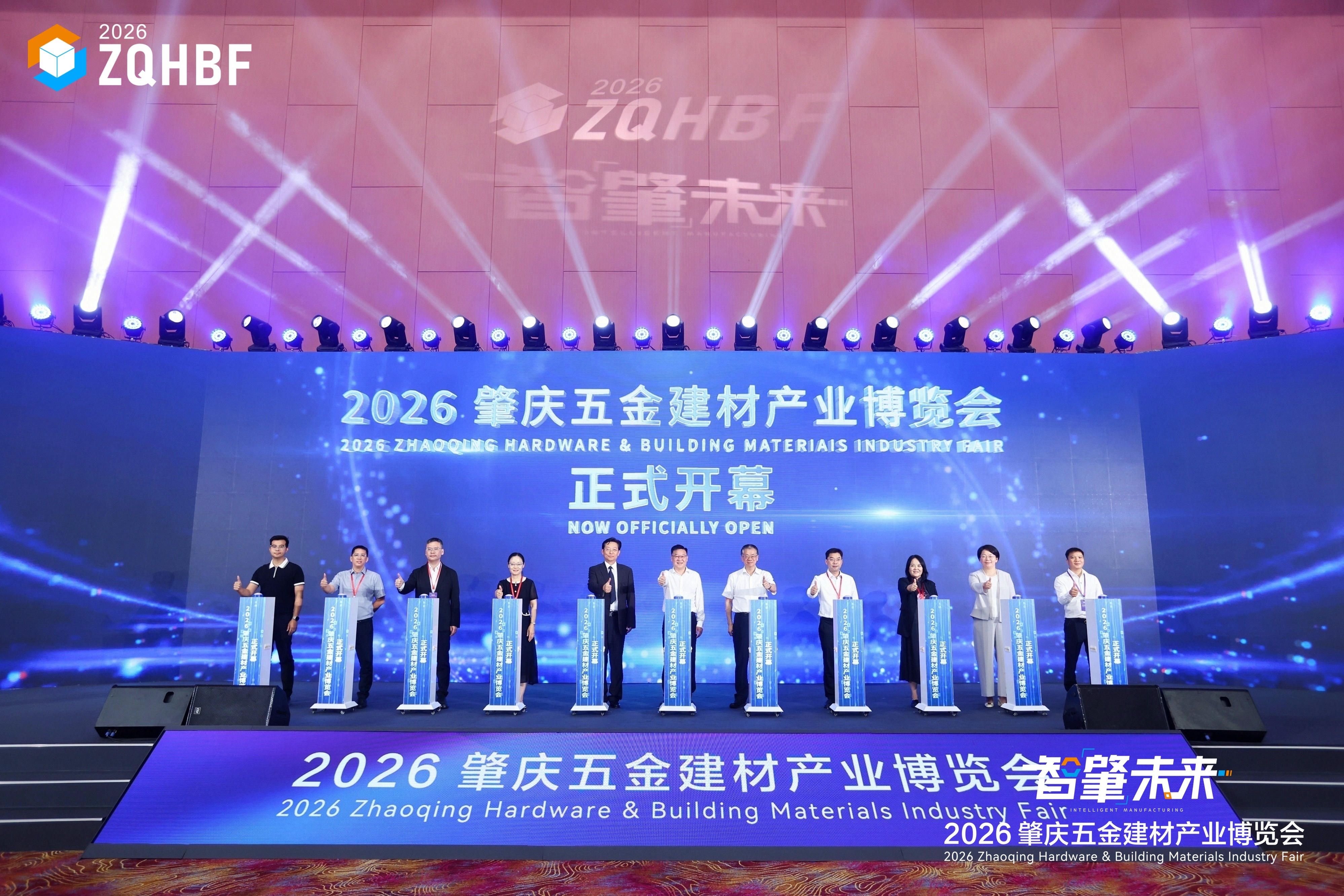 肇庆首届金博会 肇庆首届金博会