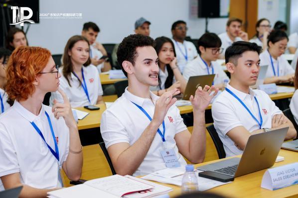 广东知识产权国际研习营在深圳开幕 广东知识产权国际研习营在深圳开幕