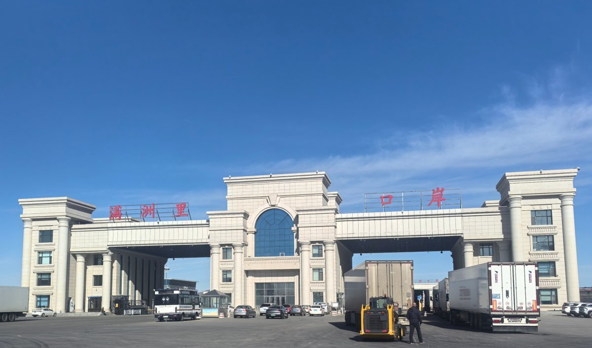 珠海跨境供应链企业,打通大湾区北上俄罗斯物流新通道 珠海跨境供应链企业,打通大湾区北上俄罗斯物流新通道