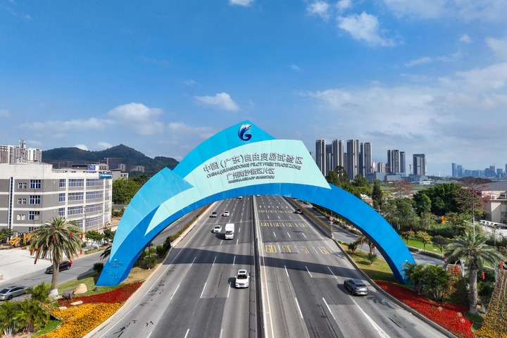 广州南沙向全球人才发“邀请函” 广州南沙向全球人才发“邀请函”