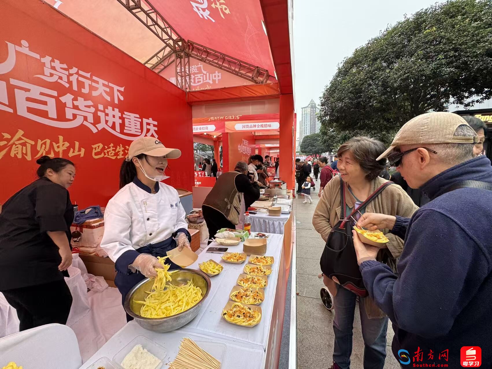 山城燃起中山烟火气,渝见另一种“巴适”生活 山城燃起中山烟火气,渝见另一种“巴适”生活