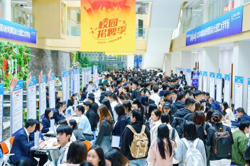 稳就业、留人心,中山如何让青年人才安心扎根? 稳就业、留人心,中山如何让青年人才安心扎根?