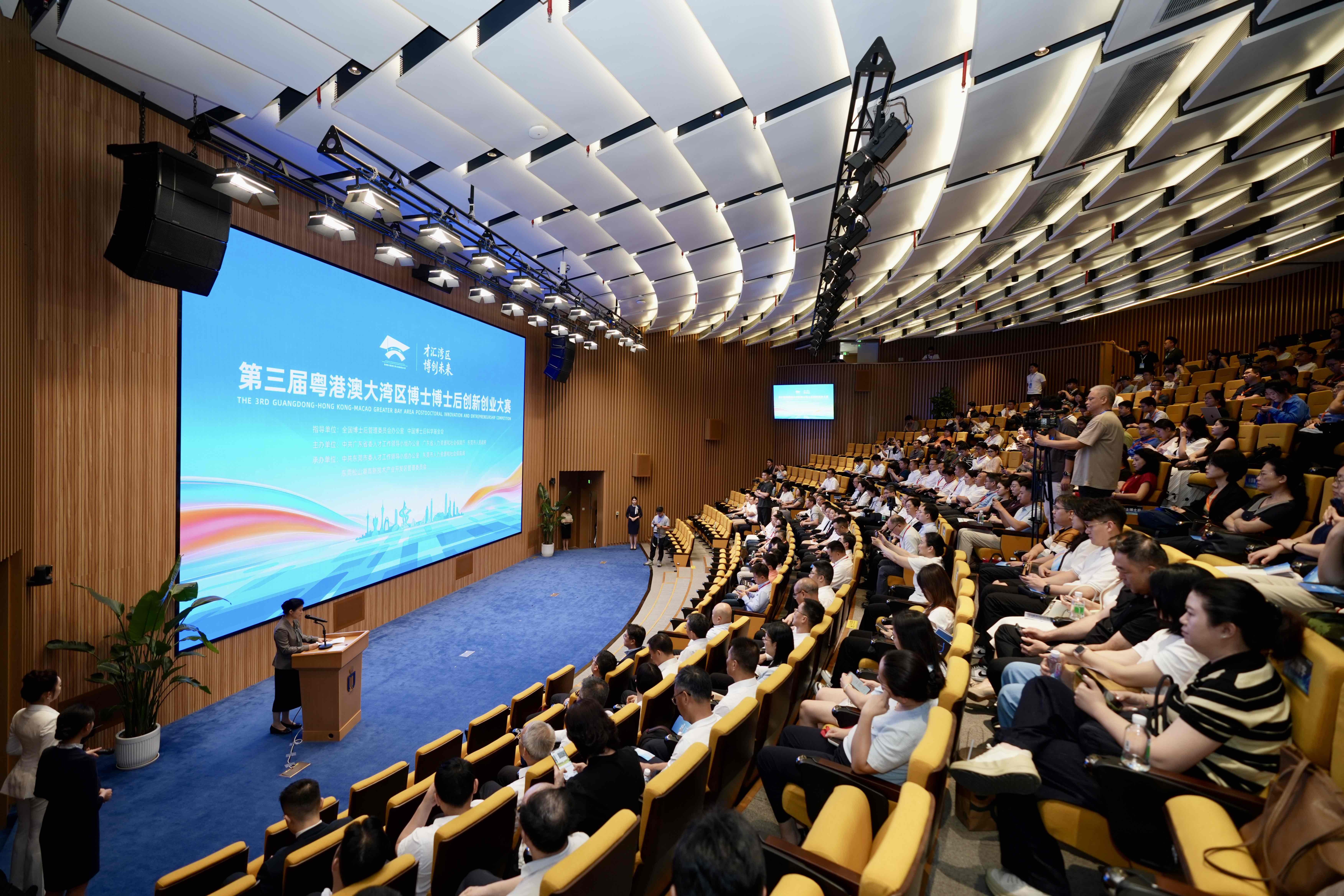 博创赛为大湾区汇聚创新力量