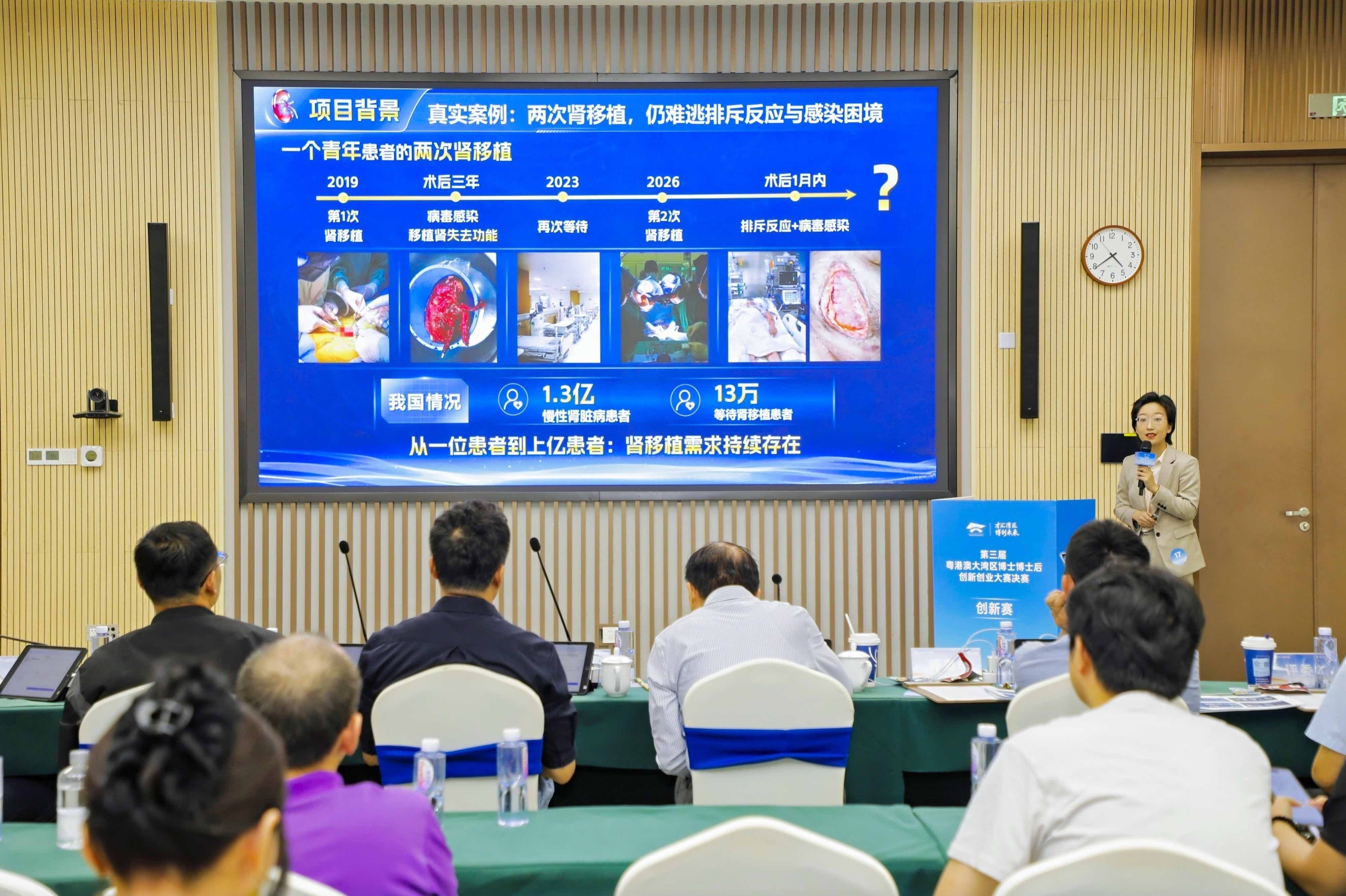 博创赛为大湾区汇聚创新力量