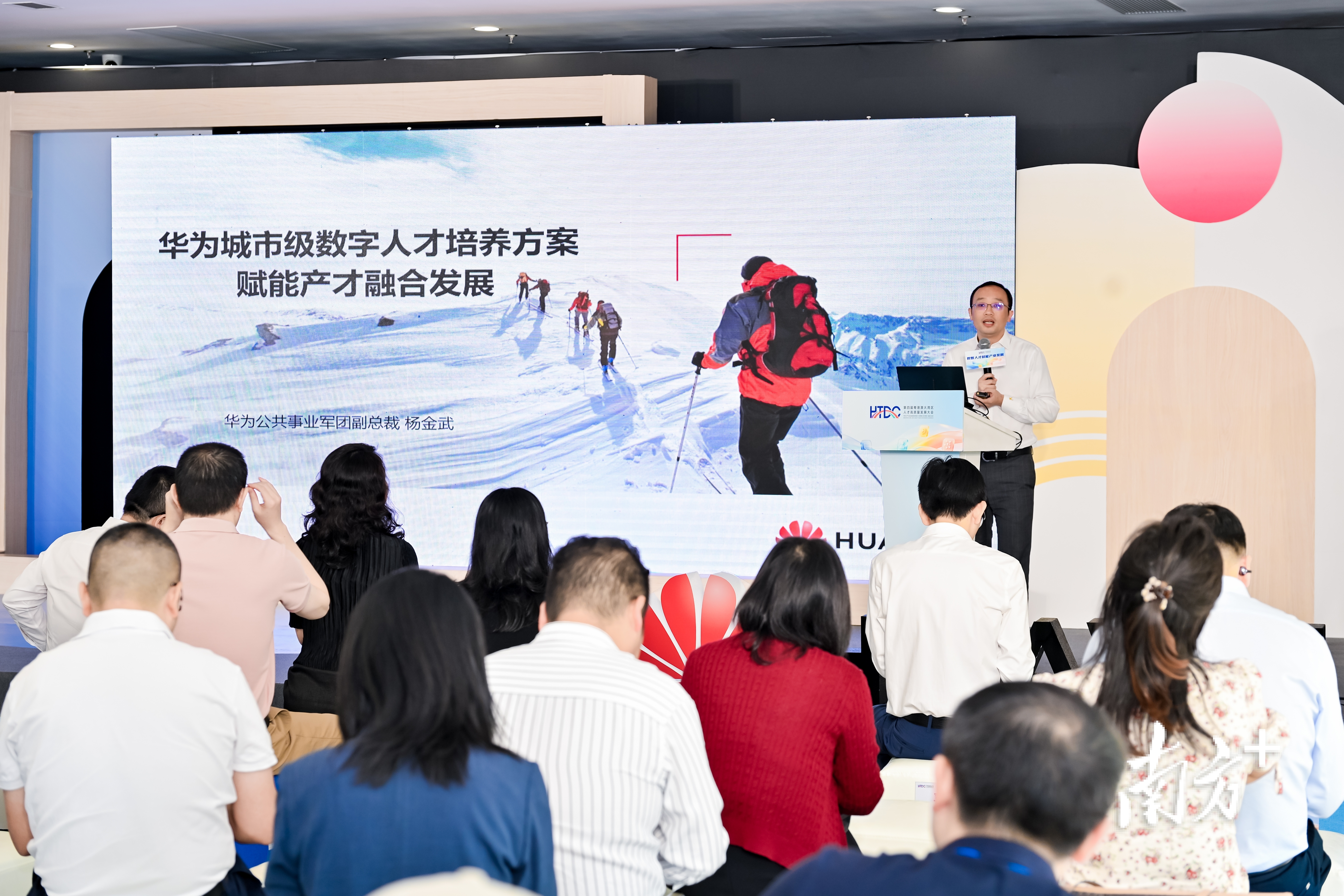 一场粤港澳大湾区人才盛会为何要开四场产业“开放麦”? 一场粤港澳大湾区人才盛会为何要开四场产业“开放麦”?