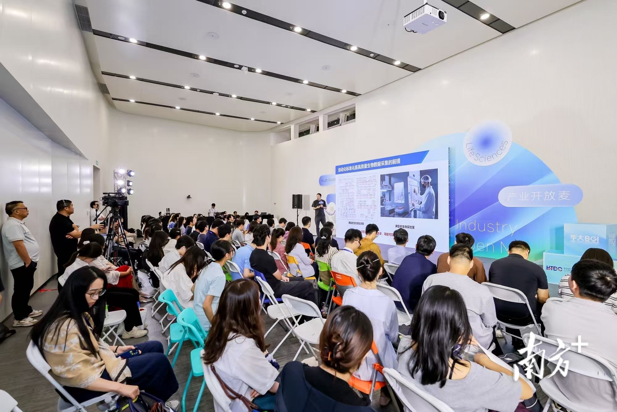 一场粤港澳大湾区人才盛会为何要开四场产业“开放麦”? 一场粤港澳大湾区人才盛会为何要开四场产业“开放麦”?