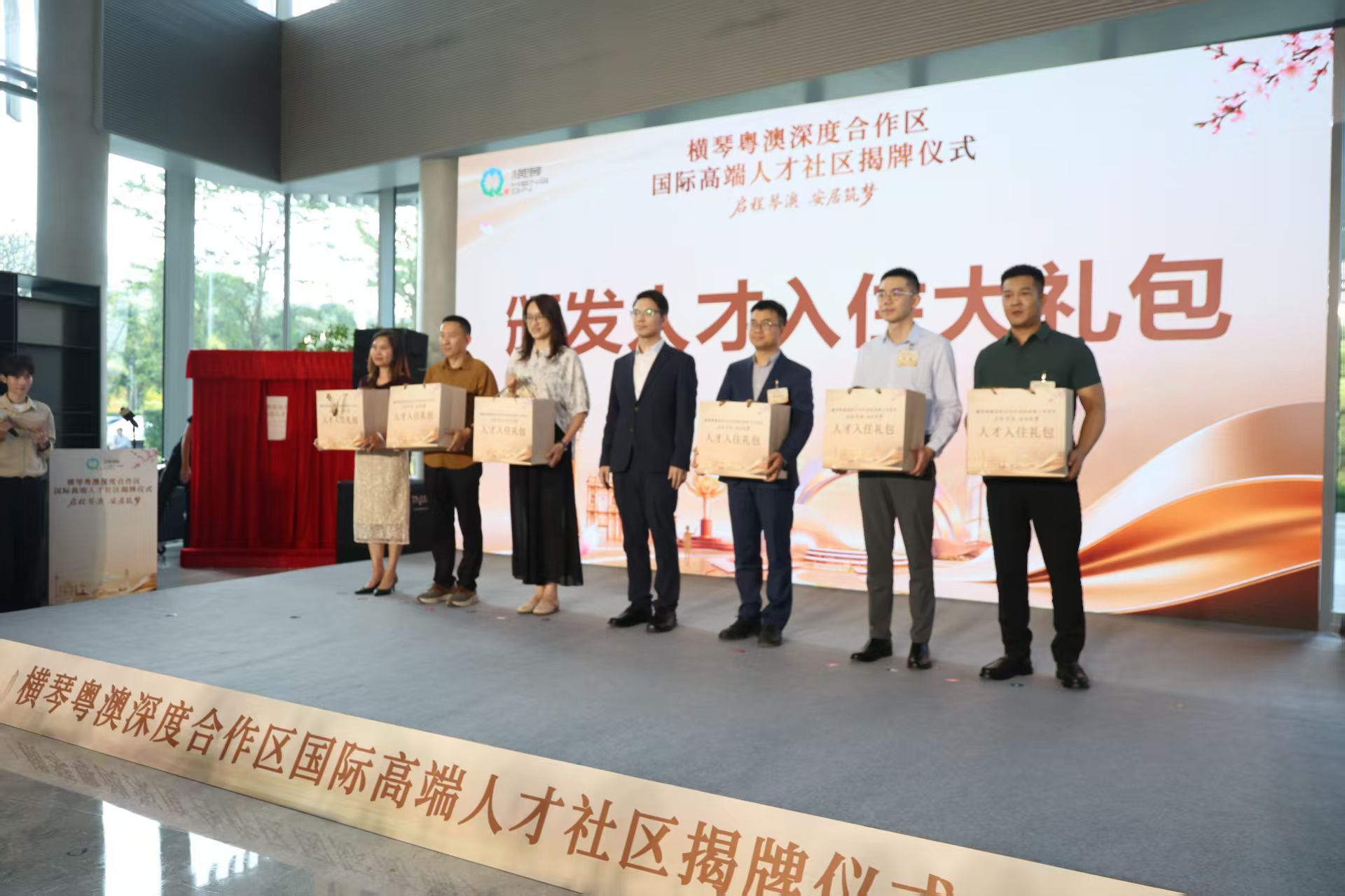 横琴国际高端人才社区揭牌,首批人才“拎包入住” 横琴国际高端人才社区揭牌,首批人才“拎包入住”