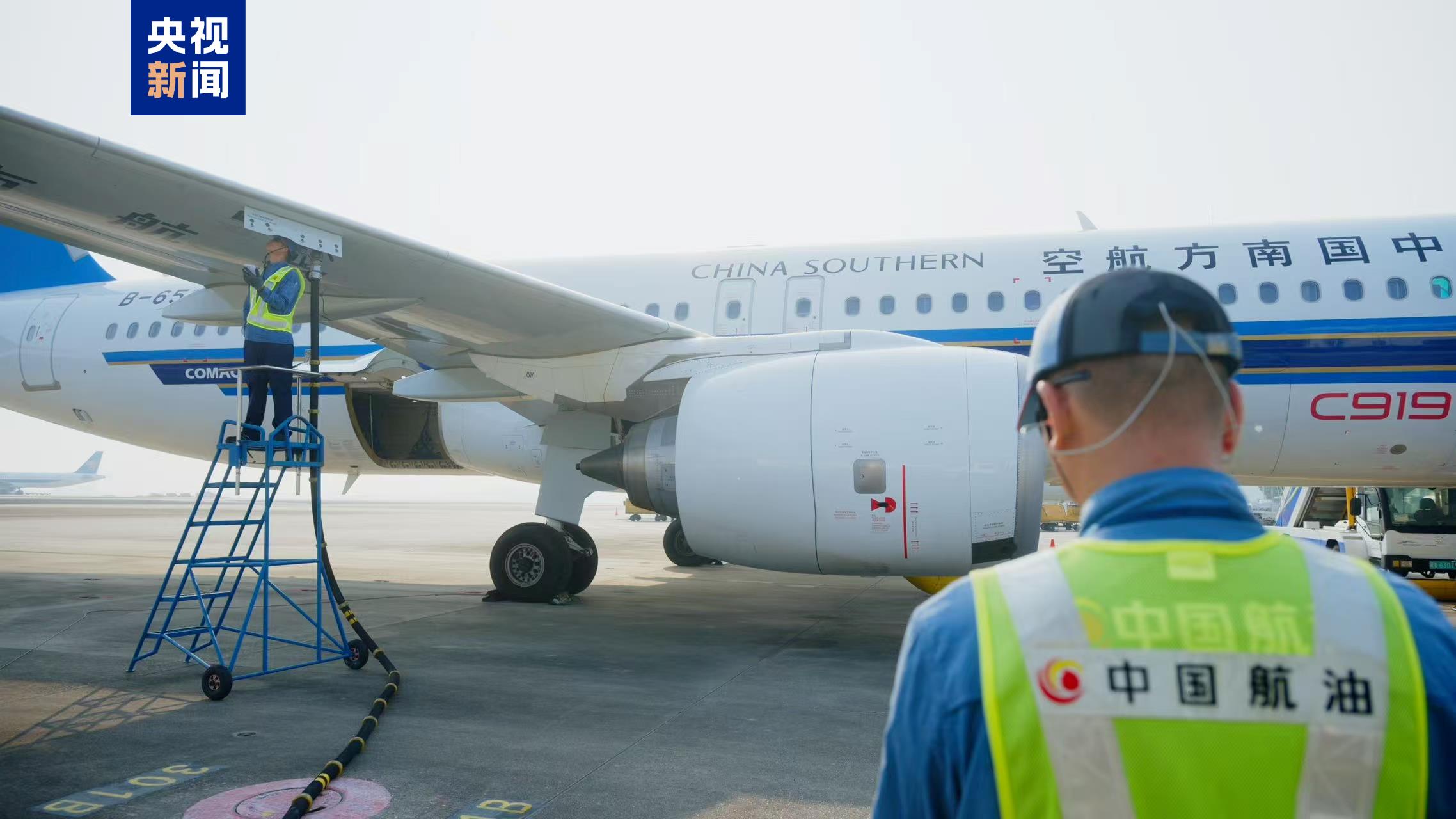 国产大飞机南航C919首次在大湾区执飞SAF航班 国产大飞机南航C919首次在大湾区执飞SAF航班