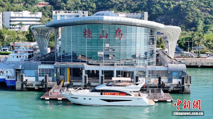 “粤艇南下”开启澳门首航 粤港澳游艇自由行实现三地互通 “粤艇南下”开启澳门首航 粤港澳游艇自由行实现三地互通